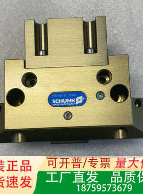 雄克SCHUNK气缸气爪PGN-100/1AS 370402议价