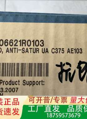 ABB模块，型号UAC375AE103，货号3BHB00议价