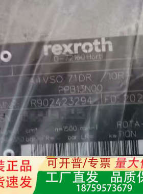 A4VSO71DFR/10X-PPB13N00议价