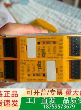 皮尔兹 PNOZ ml1p773545，24V DC供电，德议价