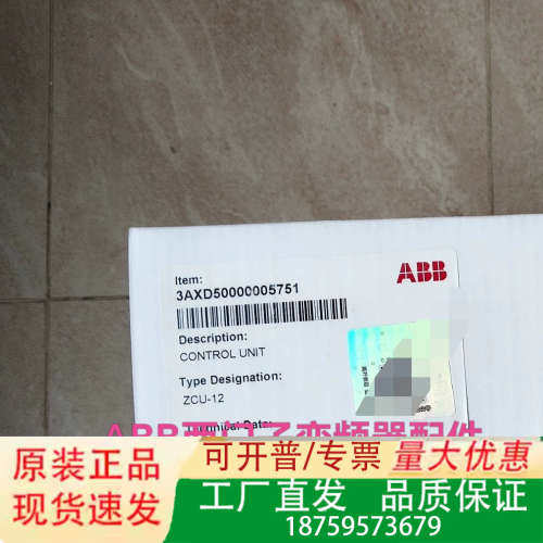 ZCU-12  SCIB-01C  ZINT-792 ZIN议价