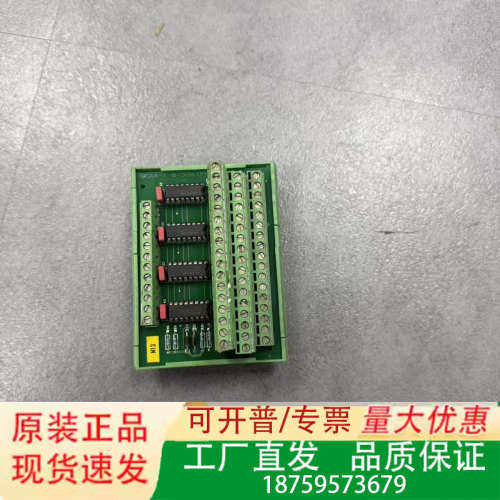 DAS04-1 B-Seite LP16A1，电路板1块议价