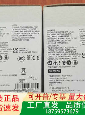 3LD2530-0TK11，开关议价