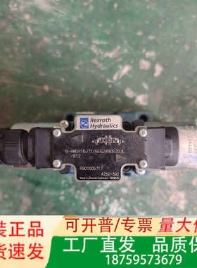 力士乐Rexroth节流阀R900481622，Z2FS6-议价
