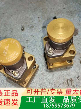 德国宝华BAUER终极安全阀 宝华059410空压机安全阀议价