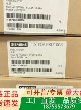 SITOP PSU100S 电源模块，型号6EP133议价
