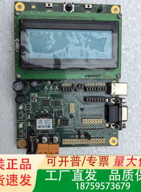 Echelon FT5000EVB开发板，库存一台，实议价