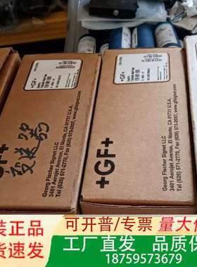 美国+GF+乔治费歇尔 SmartPro变送器，型号15议价