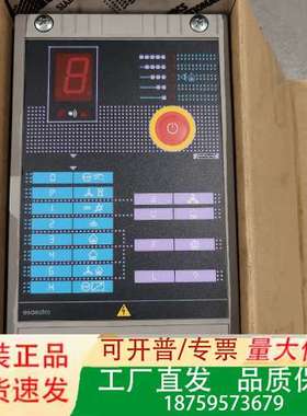 ESA ESTRO C2 Microprocessor Bu议价