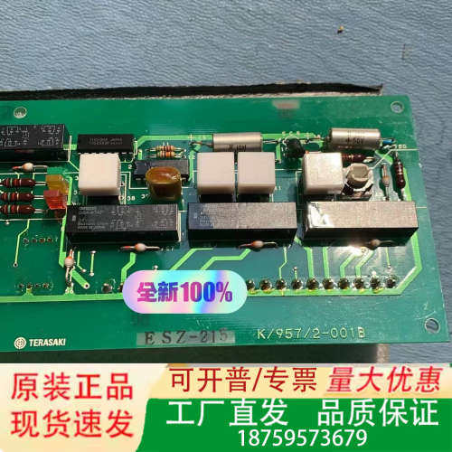 Terasaki operating panel modul议价