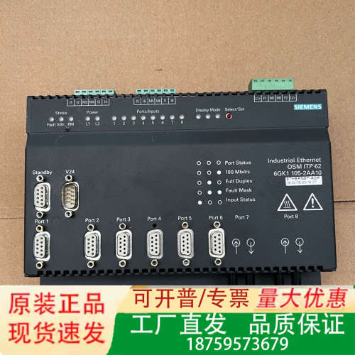 QSM ITP62交换机 6GK1105-2AA10议价
