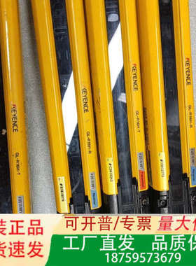 安全光栅GL-R16H-T，GL-R16H-R黄色外壳议价