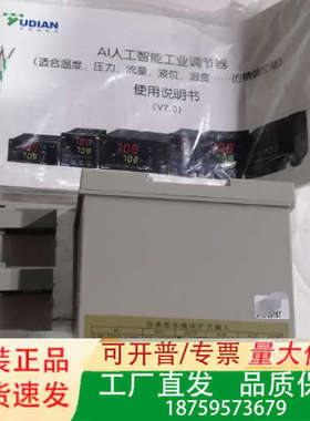 宇电 智能温度调节仪AI-708PE5GL2S 0.2级精度议价