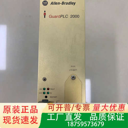 议价AB PLC电源模块1755-PB720/A，感议价