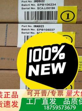 IMASI23 ABB  IMASI23模块，没议价