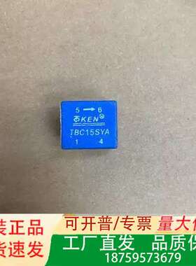KEN电流传感器TBC15SYA议价商品议价