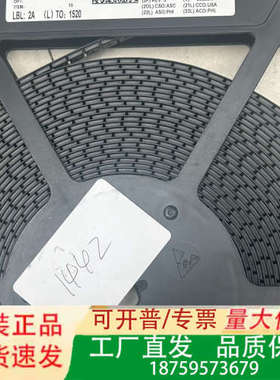 SN75HVD3082EDR VN3082 货 工厂尾料议价