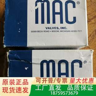 功议价 电压24VDC 美国MAC电磁阀111B 871JB两个