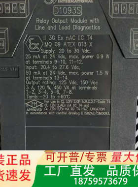 GMI D1093S安全栅正品议价