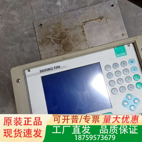 德国波斯特DIGIFORCE 9306议价