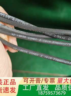 781-K12400-LI9Y11Y 4X0.25MM2E2议价