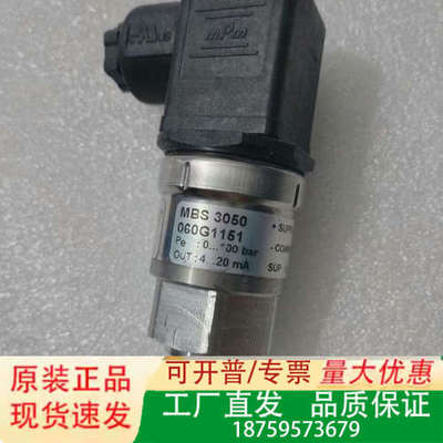 丹佛斯压力传感器060G1151议价
