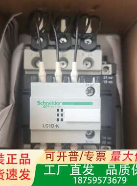 电容接触器LC1DPK12M7C，适用于三相电容器议价