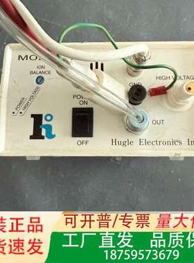 Hugle Electronics 307RC w/Clea议价