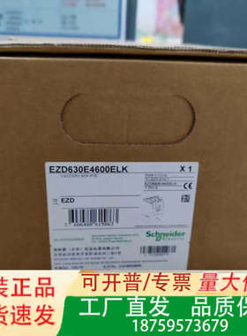 断路器EZD630E4600ELK，4p600a漏电开议价