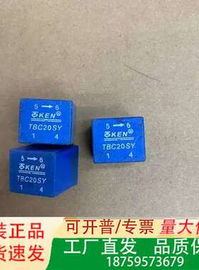 KEN 电流传感器TBC20SY议价商品议价