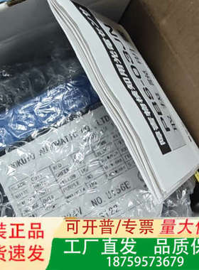 北洋HOKUYO传感器RPBS101，型号PBS-03J议价