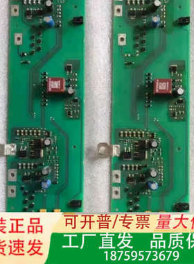 变频器驱动板 A5E02841901/A5E02841议价