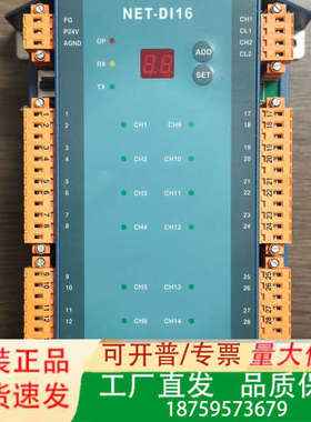 Hyundai NET-DI16，转换模块，未使用原厂件议价