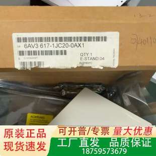 1JC20 617 0A议价 型号6AV3 OP17触摸屏