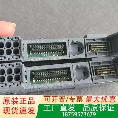 ET200SP底座，型号6ES7193-6BP00-0议价