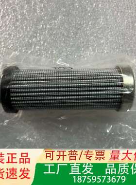 HYDAC滤芯，型号1263454，0C30 D 010 B议价