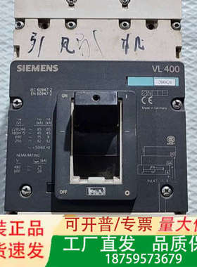 VL400315～400A正品断路器议价