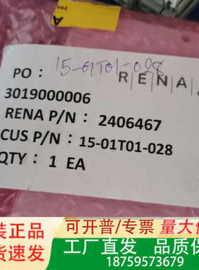 RENA料号2406467议价