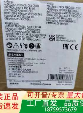 3RF2390-3AA04接触器正品议价