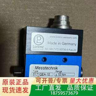 Lorenz 型号0171议价 Messtechnik扭矩传感器