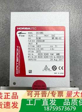 HORIBA STEC D519MG MASS FLOW C议价