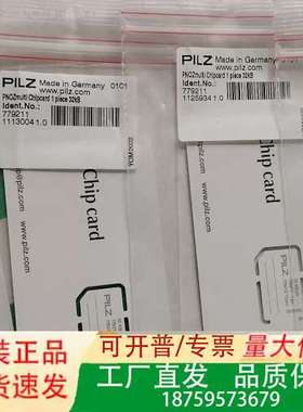 PILZ皮尔磁芯片卡，型号779211，32KByte，德国议价