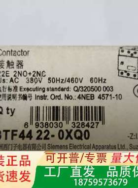 接触器3TF44  22-0XQ0        议价