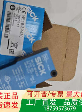 光电传感器 WL18-3P430，德国，议价
