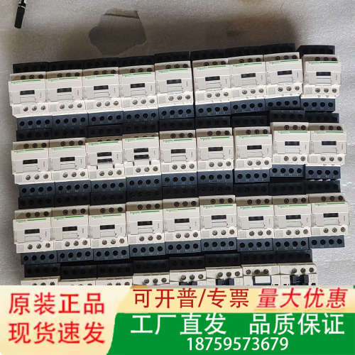 LC1D128E7，线圈48V，接触器，，用几天就议价