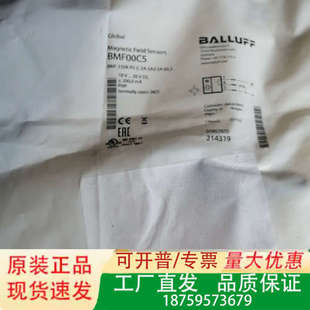 巴鲁夫BMF00C5 SA2议价 BMF235K