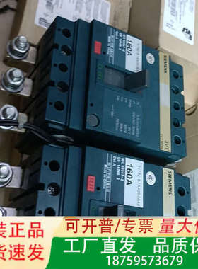 塑料外壳断路器3VT160N议价