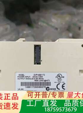 台达PLC模块 DVP14SS11T2，功能正常，实物拍摄。议价
