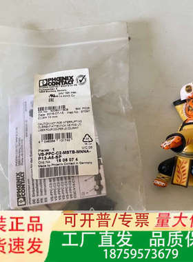 VS-PPC-C2-MSTB-POBK-P13-A5-SP；议价