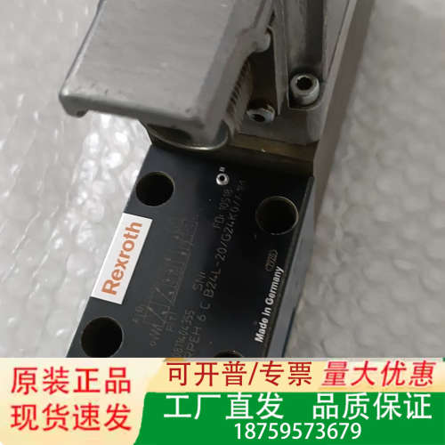 Rexroth力士乐Rexroth比例伺服阀4WRPEH 6议价
